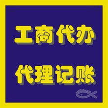 工商企业管理怎么样图片