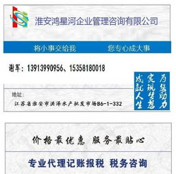 专业代理工商登记 企业管理咨询 法律咨询 等