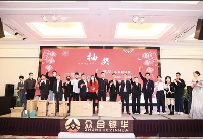 重庆众合银华企业管理咨询 专业服务助力企业卓越发展