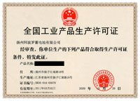 电梯安全标志与企业管理咨询的重要性