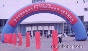 自动化与企业信息化 中国工业控制自动化领域的融合与发展