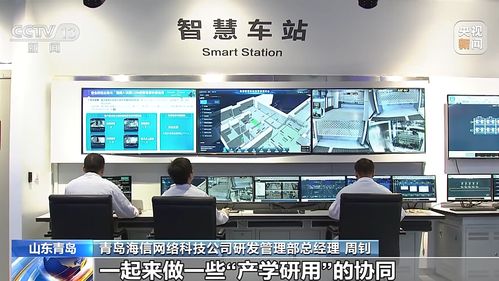 青岛解锁企业发展新优势 数字经济与人工智能赋能下的企业管理新范式